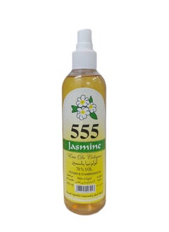 Cologne 555 Jasmine 240 ml Atomizer  Offer 1+1 gift
