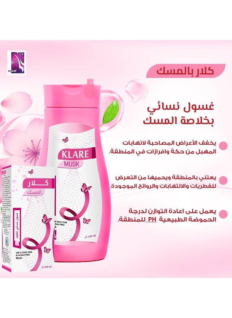 كلاري - غسول نسائي لطيف بخلاصة المسك 250 مل - Image 1