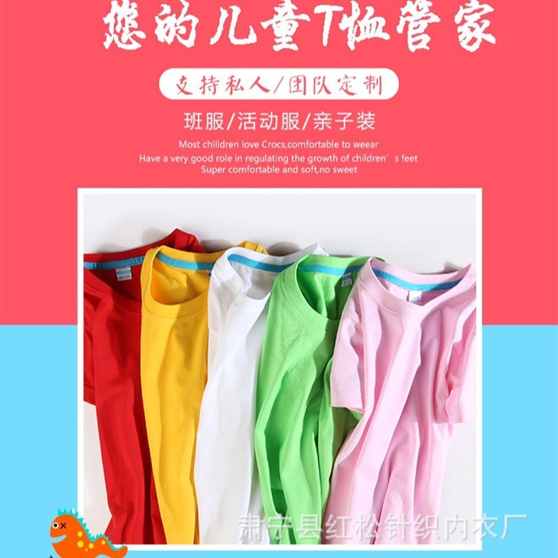 Combed Cotton 180G Quality Inside Children'S Leisure T-Shirt Kindergarten Short Sleeve Boys And Girls Classmates T-Shirt Supply - Image 3