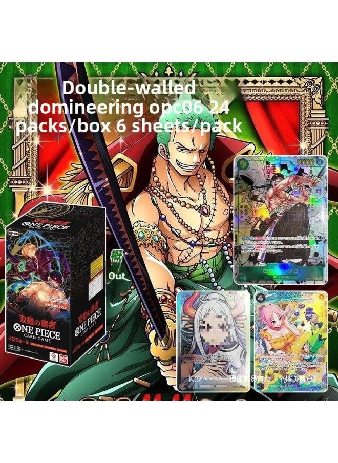 null - OPCG Japanese Version Of The Sea King TCG Card OP07 Supplement Pack Five After The Future OP05OP08 Other Go-Color:[ready Stock] Op06 Japanese Version Of The Domineering With Double Walls (1 Pack/6 Photos) - Image 1