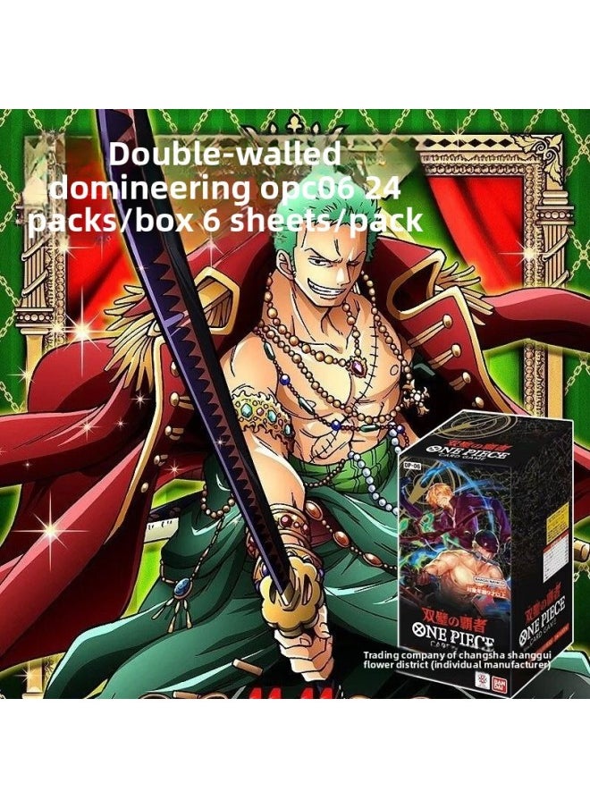 null - OPCG Japanese Version Of The Sea King TCG Card OP07 Supplement Pack Five After The Future OP05OP08 Other Go-Color:[ready Stock] Op06 Japanese Version Of The Domineering With Double Walls (1 Pack/6 Photos) - Image 1