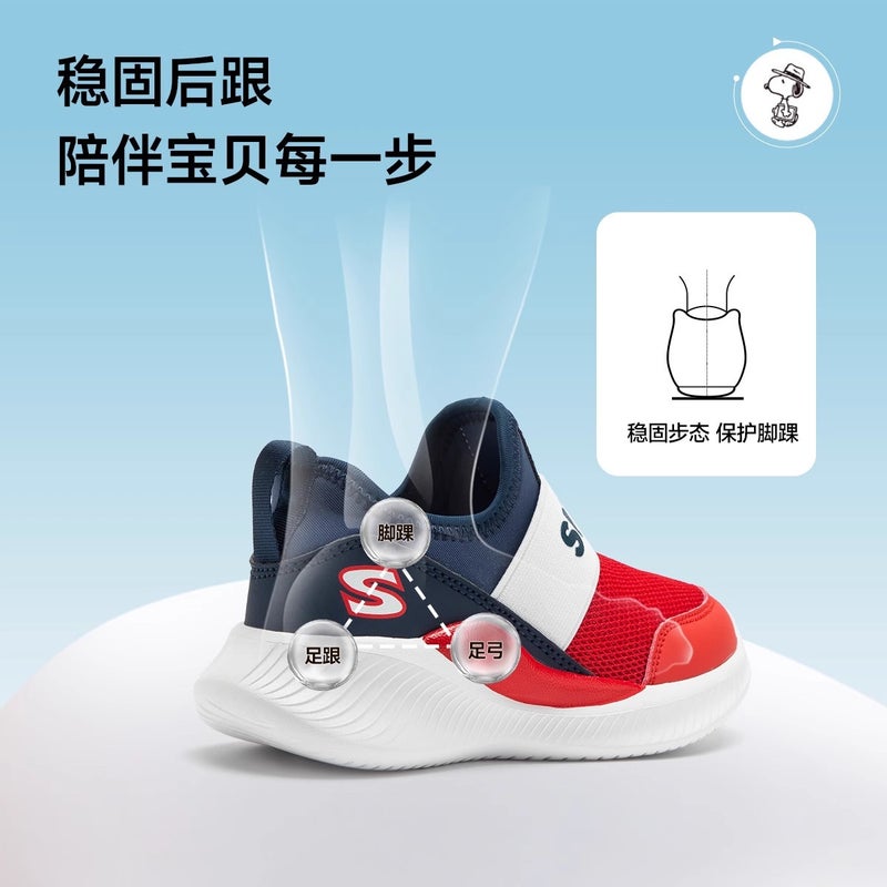 Snoopy Snoopy Children'S Slip-On Outdoor Sneaker Boys Spring Mesh Breathable Girls - Image 4