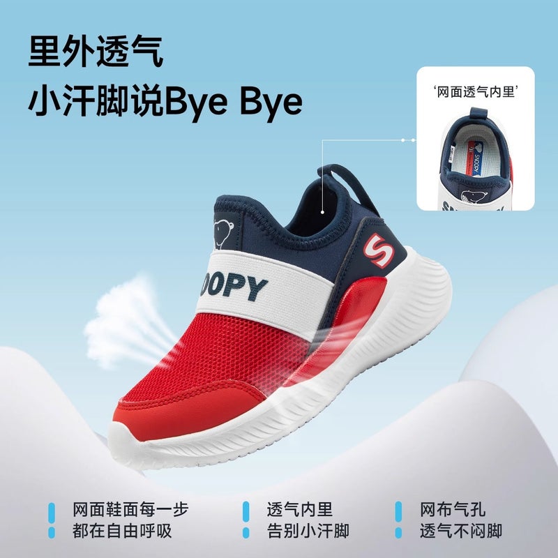 Snoopy Snoopy Children'S Slip-On Outdoor Sneaker Boys Spring Mesh Breathable Girls - Image 3