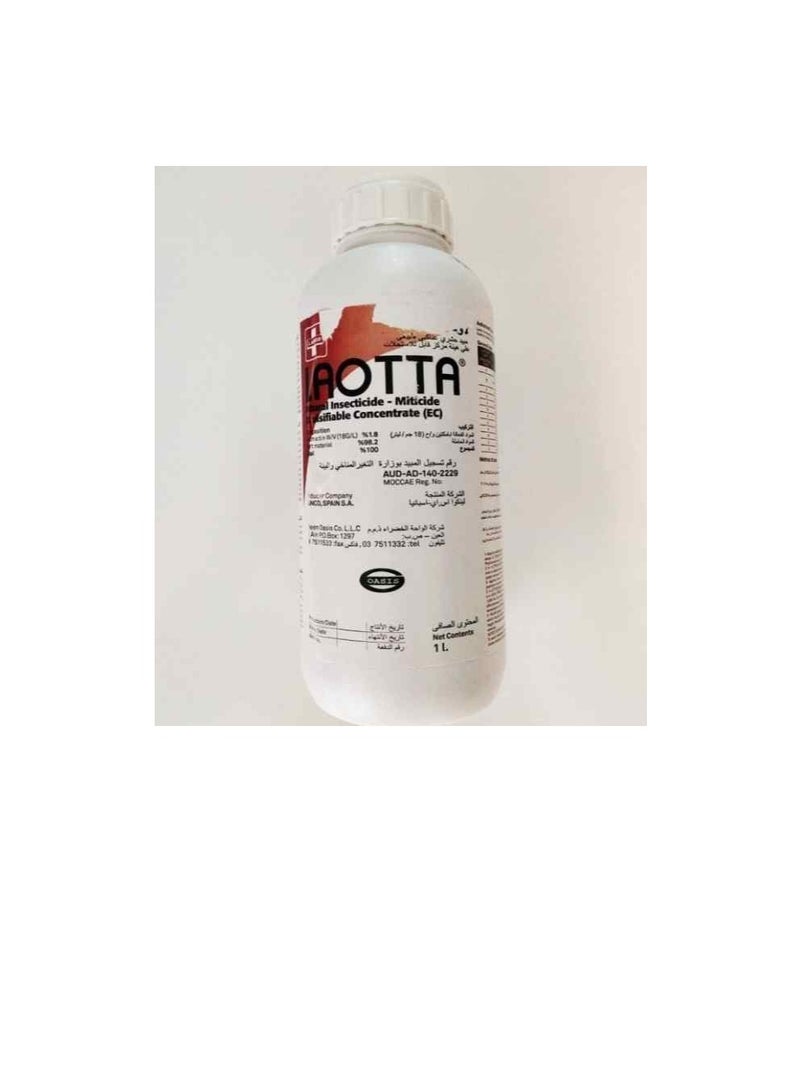 اويسيس مبيد حشري لوتا 1.8٪ EC 1 لتر - Image 1