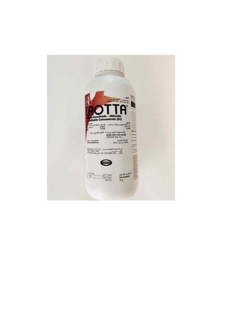 اويسيس مبيد حشري لوتا 1.8٪ EC 1 لتر - Image 2
