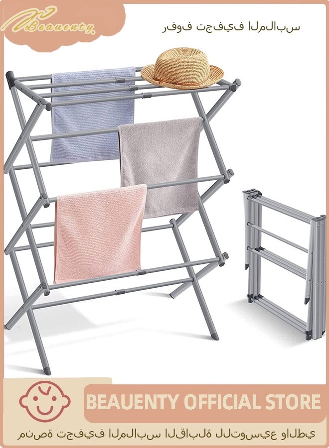 Beauenty Expandable and Foldable Clothes Drying Stand, Clothes Rack for Air Drying Clothing, Sturdy Durable Clothes Dryer, Laundry Drying Stand for Indoor, Outdoor, Balcony, Gray ﻿ - Image 1