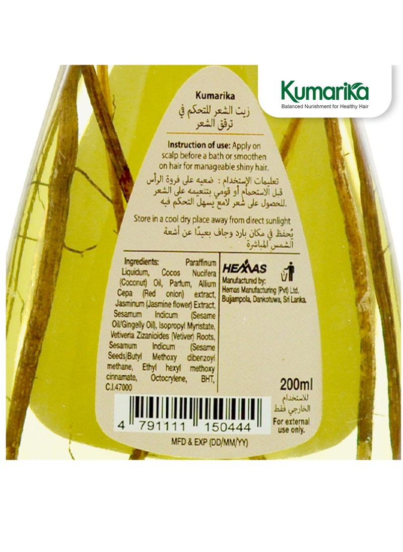 kumarika - Kumarika Thinning Control Nourishing Hair Oil 200ml Get thick healthy hair stop hair thinning Infused with Coconut Sesame Red Onion and Jasmine a light non sticky natural hair oil - Image 1
