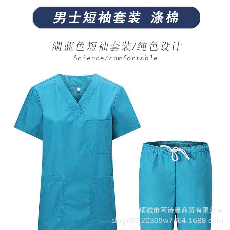 Short-Sleeve Pure Cotton Scrub Suits For Men And Women, Separate Sets, Long-Sleeve Surgical Gowns, Dental Isolation Gowns For Doctors - Image 1