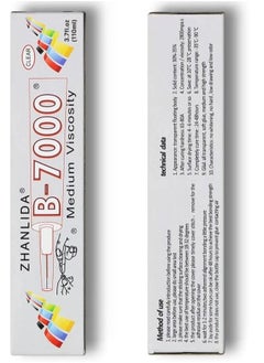 زانليدا غراء B7000 شفاف 110 مل  - Image 4