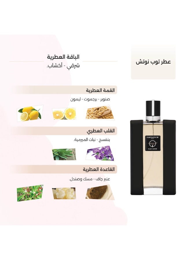 DERAAH Top Notch Men's Perfume 80ml - Image 2