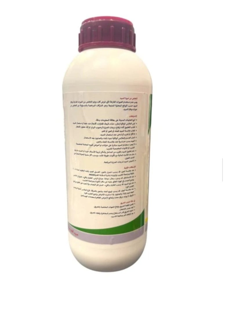 Cypermfox 10 AW Liquid For Controlling All Insect Pests in Public Health 1 Liter - Image 3