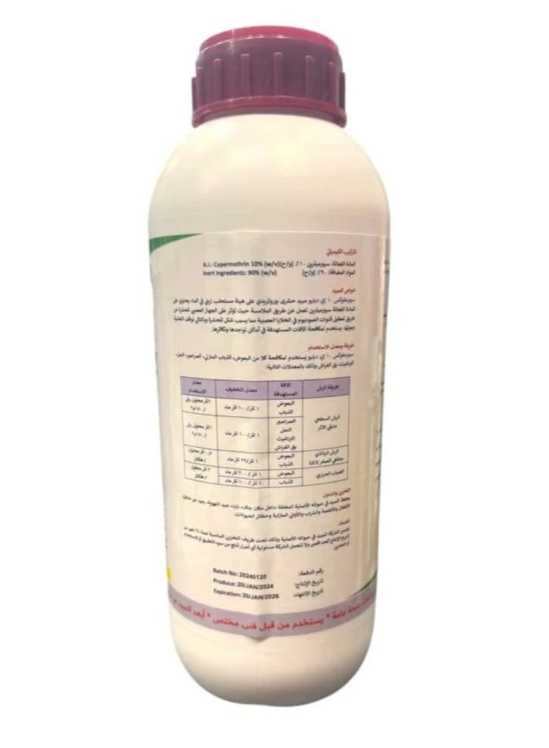 Cypermfox 10 AW Liquid For Controlling All Insect Pests in Public Health 1 Liter - Image 2