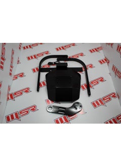 MSR Yamaha Yzf R25 Rear Fender Inner Gaiter 