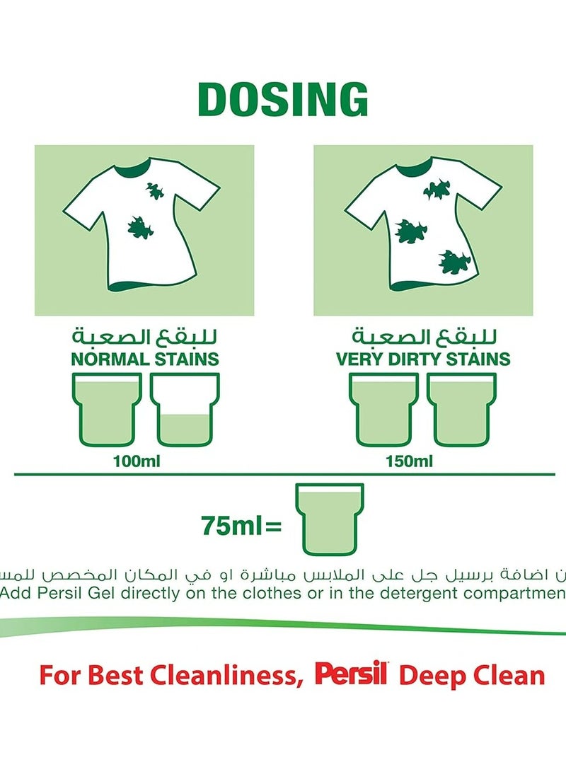 برسيل باقة كومبو بريل جل لافندر 2.9 لتر + 1 لتر – منظف غسيل قوي، عطر طويل الأمد، إزالة فعالة للبقع - Image 3
