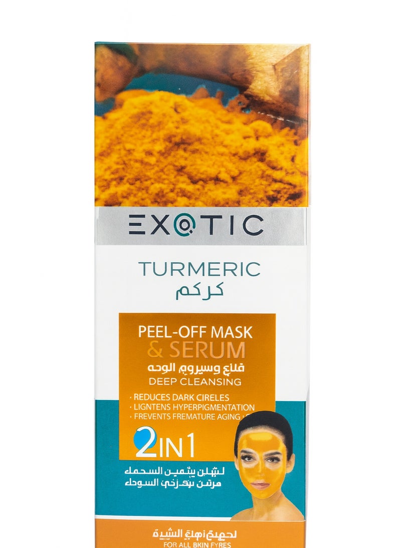إكزوتك قناع ومصل الكركم لجميع أنواع البشرة 100 مل - Image 1