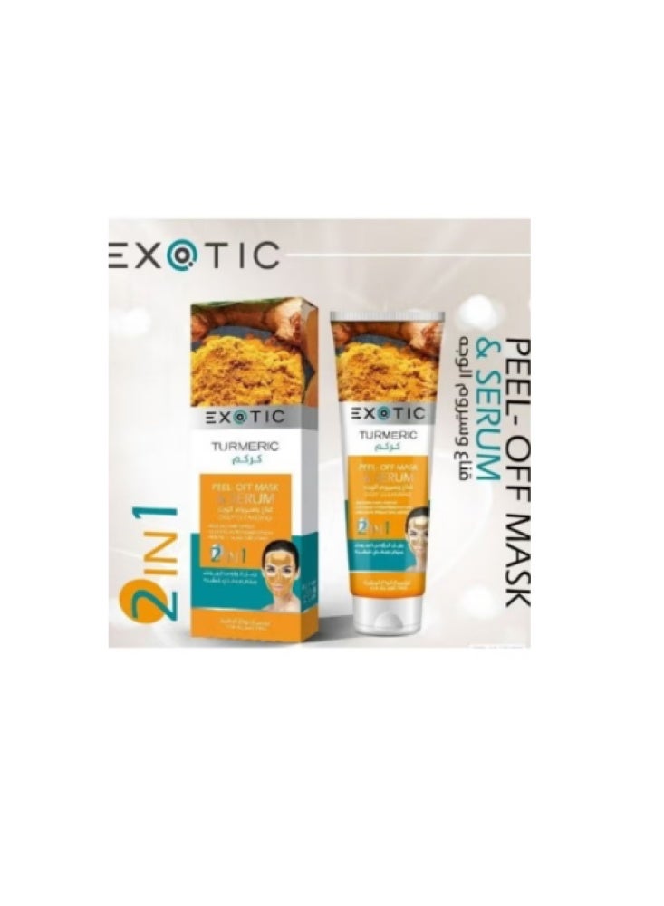 إكزوتك قناع ومصل الكركم لجميع أنواع البشرة 100 مل - Image 2