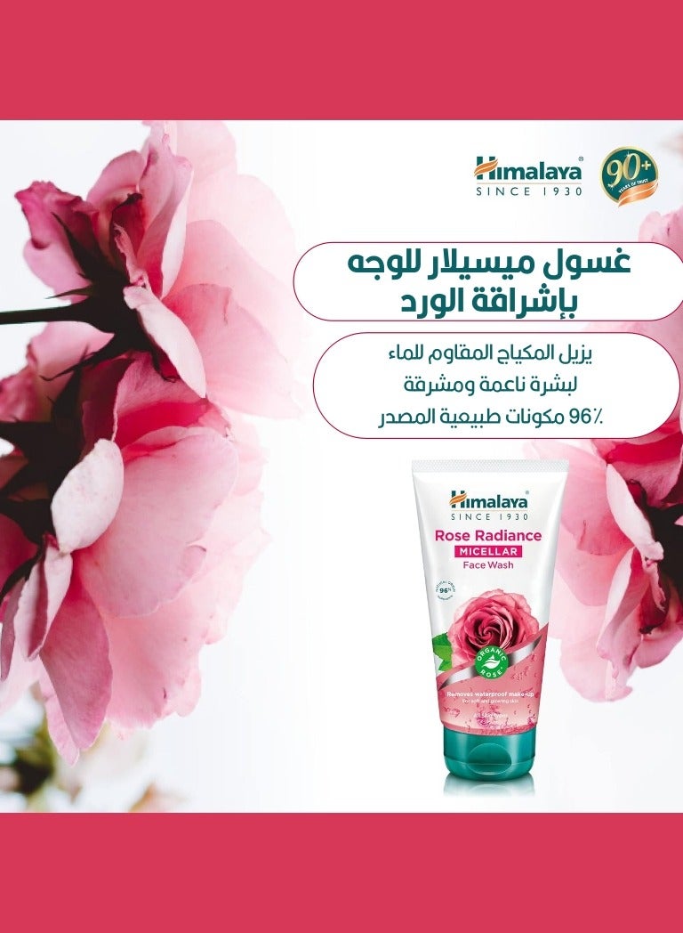 Rose Radiance Micellar Face Wash for Soft and Glowing Skin 150ml