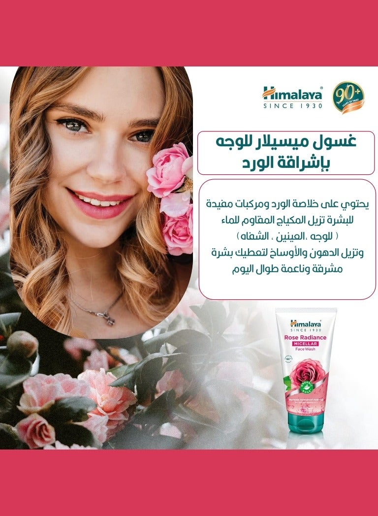 Rose Radiance Micellar Face Wash for Soft and Glowing Skin 150ml
