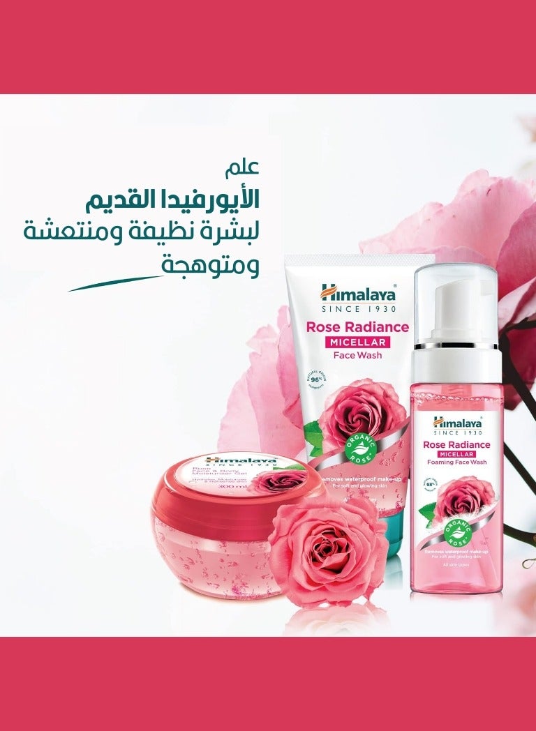 Rose Radiance Micellar Face Wash for Soft and Glowing Skin 150ml