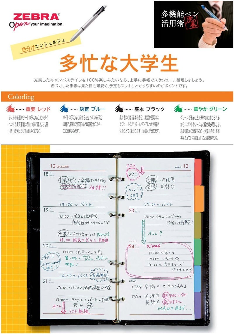 Zebra Technologies Zebra Clip-On Multi F Series 4 Color 0.7 mm Ballpoint Multi Pen/0.5 mm Pencil, Fresh Blue Body (B4SA1-FBL) - Image 4