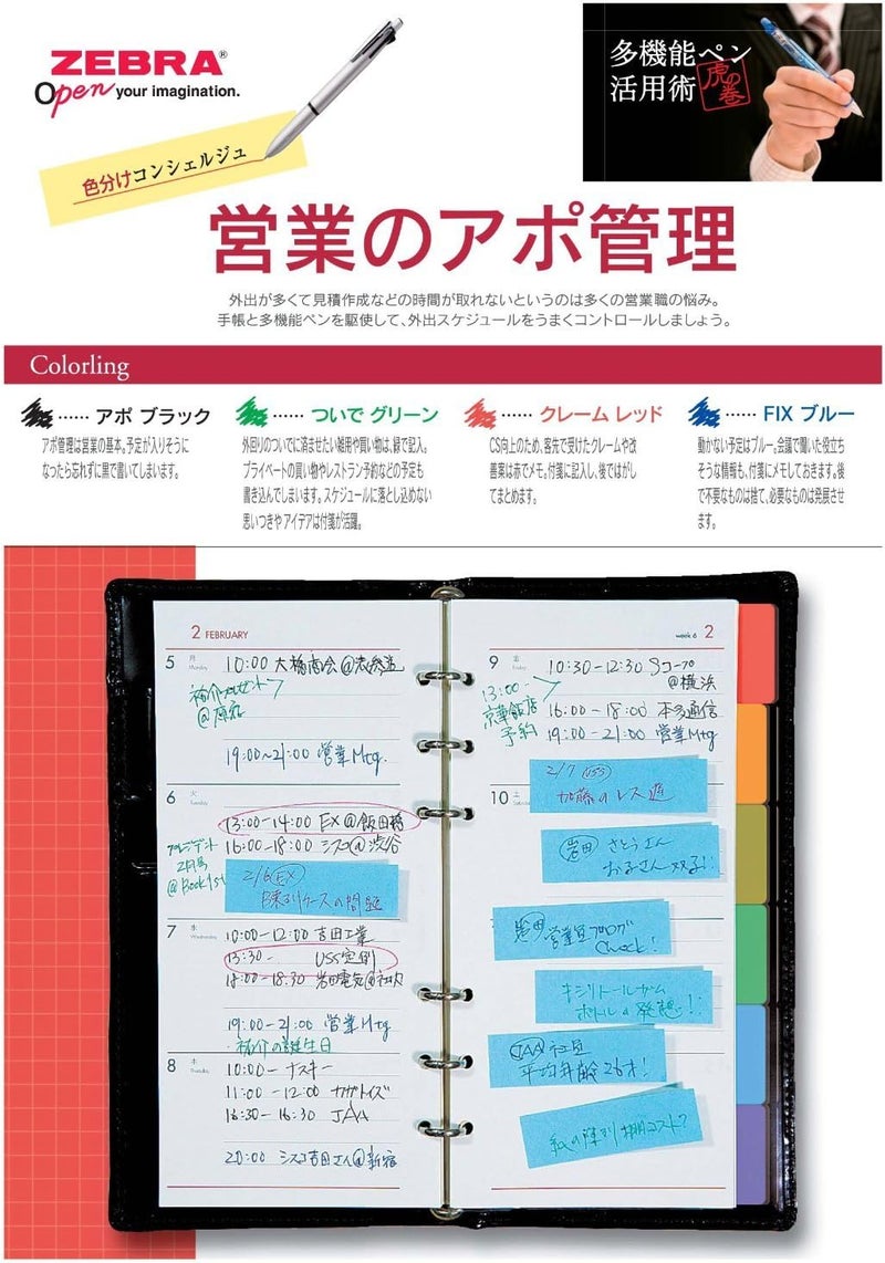 Zebra Technologies Zebra Clip-On Multi F Series 4 Color 0.7 mm Ballpoint Multi Pen/0.5 mm Pencil, Fresh Blue Body (B4SA1-FBL) - Image 5