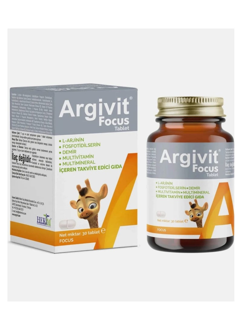 ارجيفيت أرجيفيت فوكس مكمل غذائي متعدد الفيتامينات لزيادة طول القامة والتركيز  (عرض 2 قطع) 60 قرص - Image 2