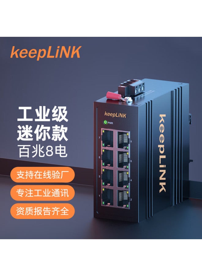 Keeplink Kp-9000 Industrial Ethernet Switch, 8-port 100mbps Compact Mini Unmanaged Rail-mounted Network Device - Image 1