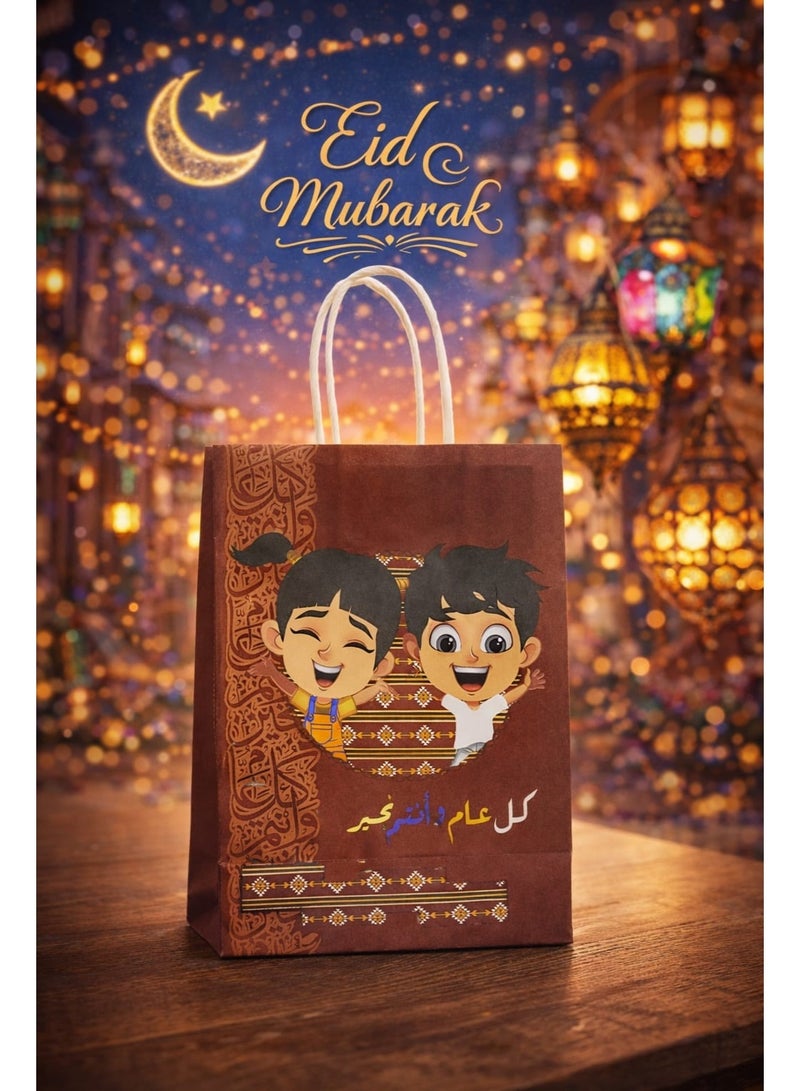 مجموعة أكياس هدايا عيد الفطر للأطفال (7 أكياس) - أكياس ورقية مزينة برسومات كرتونية للحلوى مع مقبض | أكياس هدايا لحفلات عيد الفطر للأطفال - Image 2