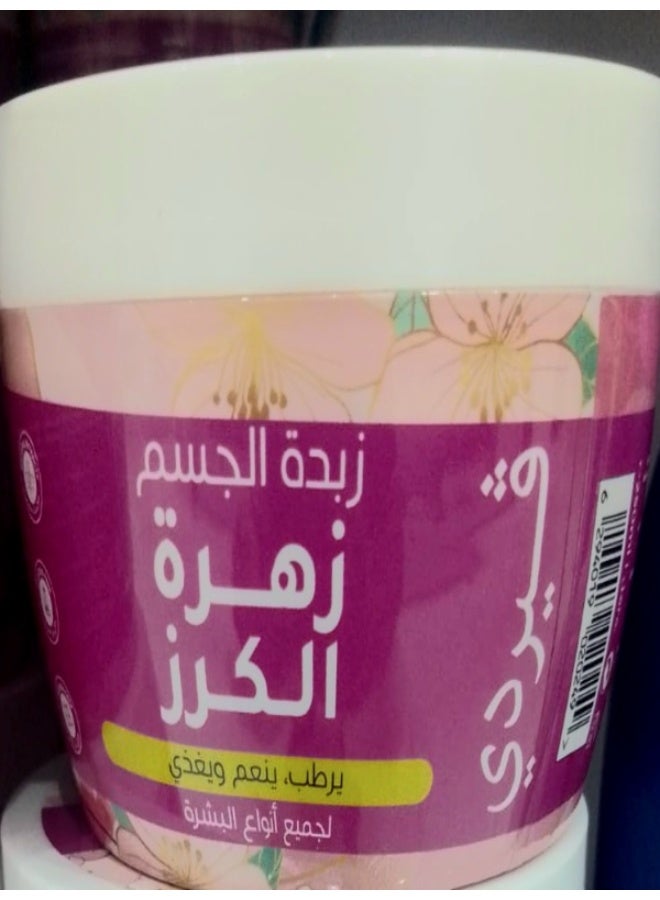 Verdi body butter cherry 250 ml