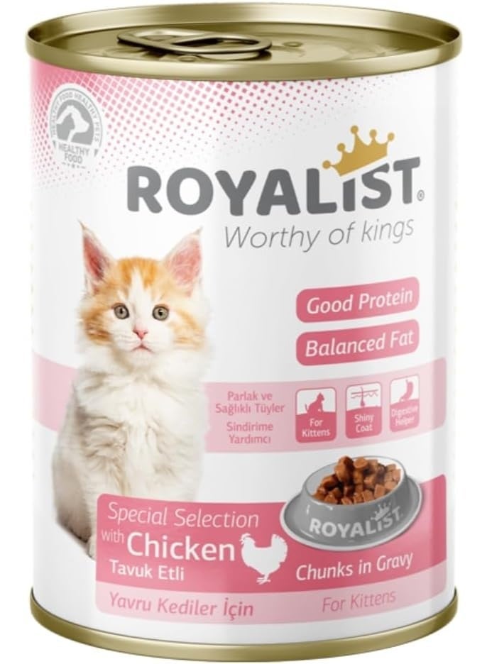 روياليست - قطع دجاج في مرق للقطط الصغيرة -4 علب، حجم كل علبة 400 غرام - Image 2