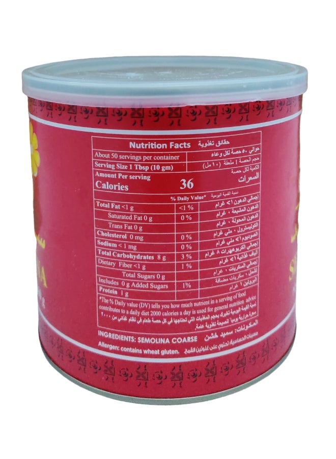 Daily Fresh Semolina Can W/C - Image 2