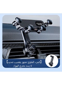 Universal Car Phone Holder – Gravity Auto-Lock Air Vent Mount, Adjustable & Noise-Free Design