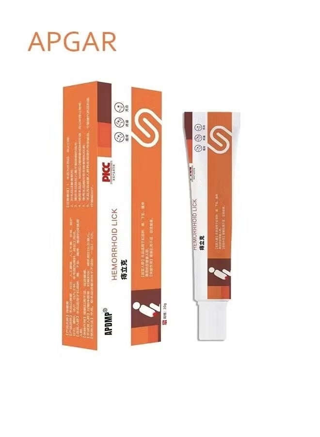 أبغار البواسير والشقوق كريم، 20g البواسير الإغاثة كريم، الإغاثة السريعة من البواسير والشقوق الشرجية (1box) - Image 1