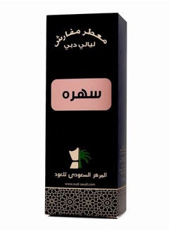 Saudi Center for Oud Evening bed freshener 250 ml  - Image 2