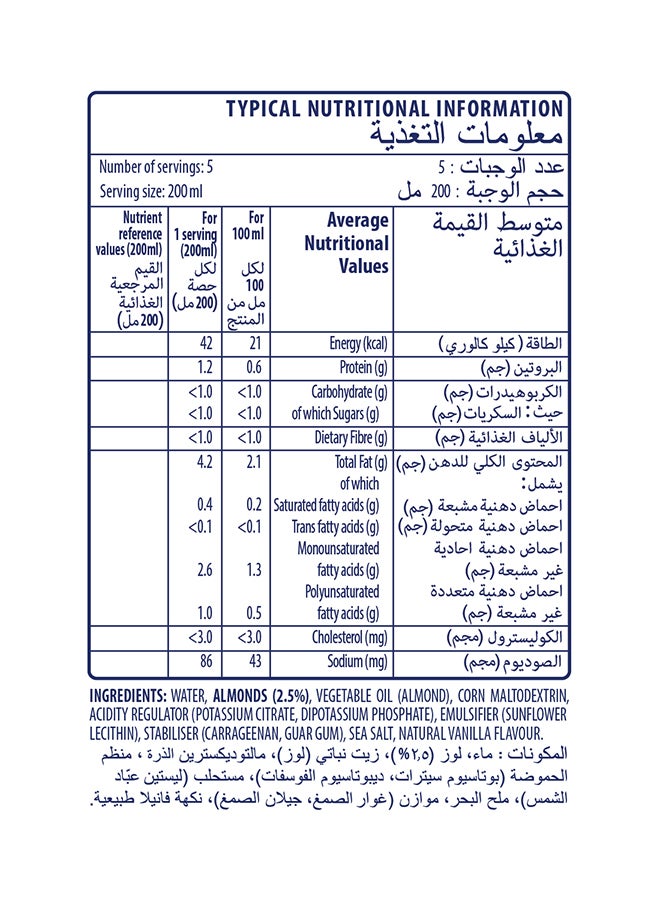 Blue Diamond Almonds حليب اللوز باريستا بليند 1 لتر - Image 2