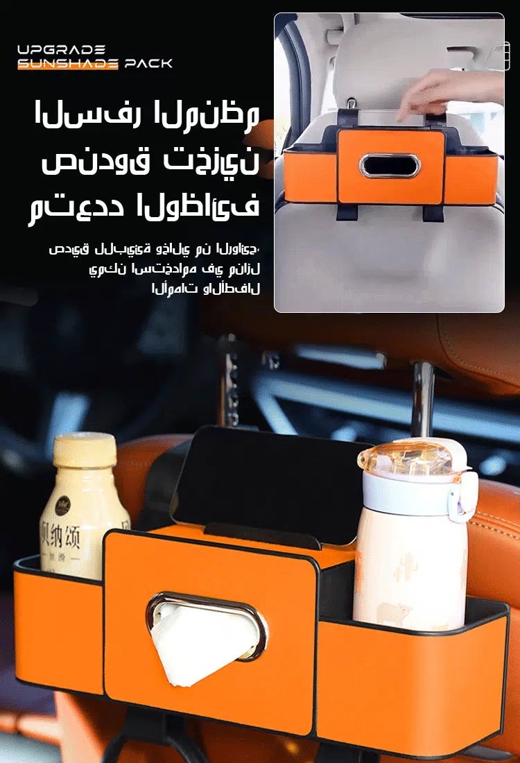 حقيبة تخزين متعددة الوظائف لخلفية مقعد السيارة - Image 2