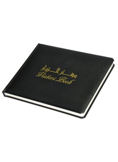 FIS FIS Executive Visitor Book, Bonded Leather Cover, Ivory Paper, 100 gsm, Round Corners, Arabic and English, 120 Sheets, Box Size: 200 x 250 mm - FSCLEXVI11A  - Image 1