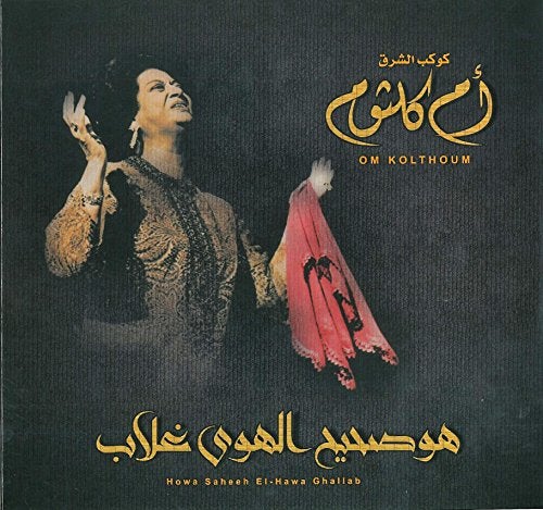 MBI هو صحيح الهوى غلاب - Image 1