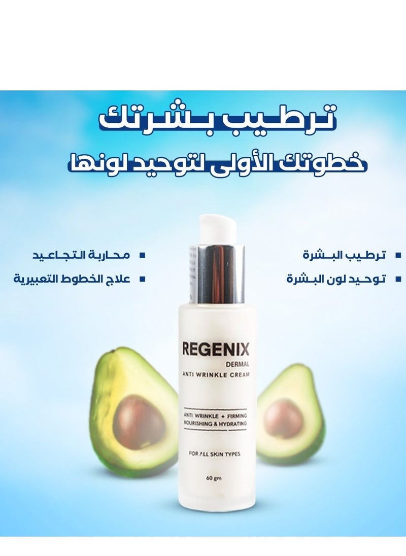 Regenix daily routine from Regenix  face Cleaner and Sunblock and  Skin Cream  - Image 3