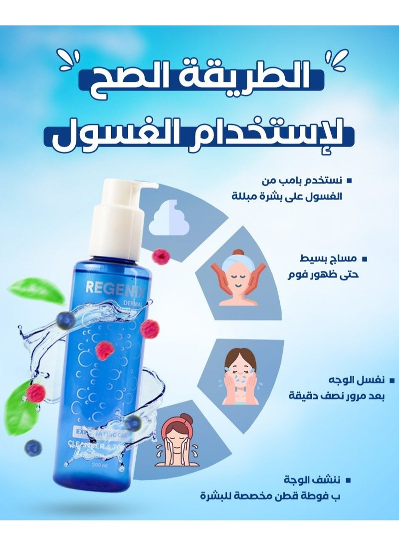 Regenix daily routine from Regenix  face Cleaner and Sunblock and  Skin Cream  - Image 4