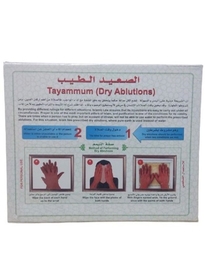 Generic - pack of 3 Box Islamic Tayammum Dry Ablution Instead Of Plain Water - Image 1