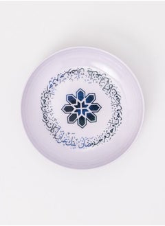 Bright Designs Melamine Deep Dish 
  (D 22cm H 5cm) Marhaba Ramadan  - Image 2