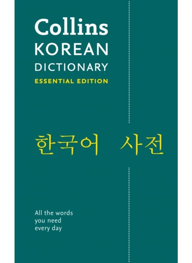 Korean Essential Dictionary : All the Words You Need, Every Day