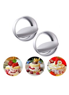 2 Pack 8 inch Non-Stick Deep Aluminum Round Cake Pan with Removable Bottom Tin Set