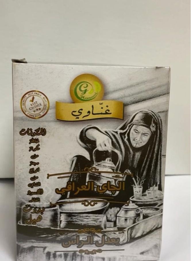غناوي الشاي العراقي 200 غرام - Image 2