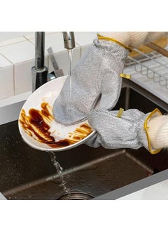 ASHGUJ ASHGUJ Steel Wire Kitchen Cleaning Gloves Multifunctional Waterproof and Insulated for Dishwashing 