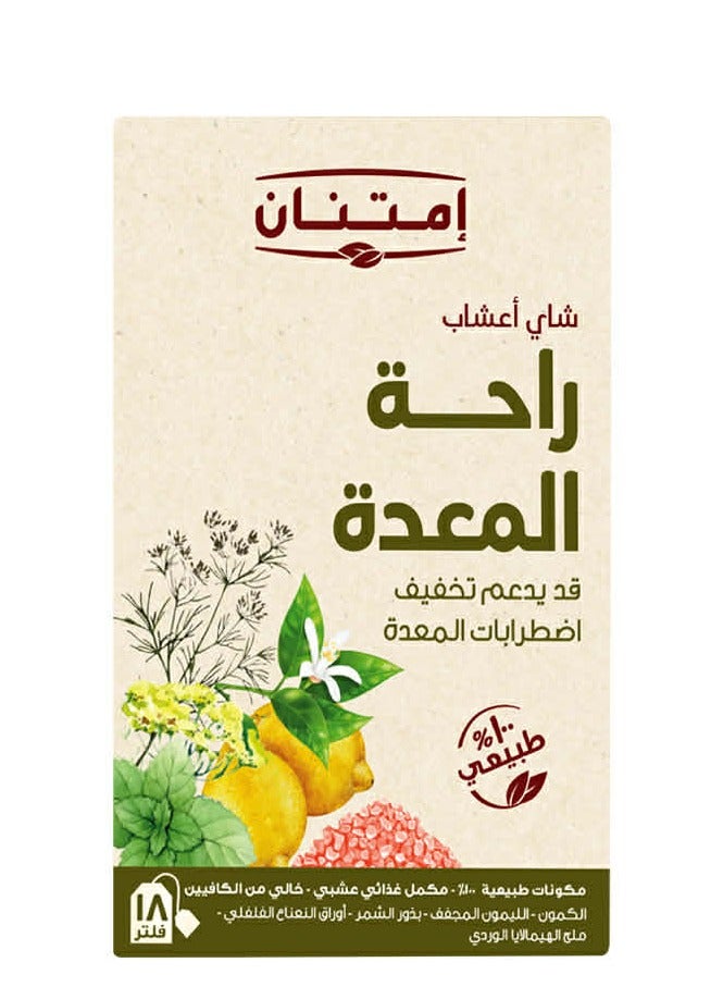Imtenan Stomach Comfort Herbal Tea - 18 Teabags pack of 2 - Image 1