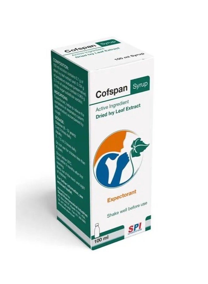 شراب السعال