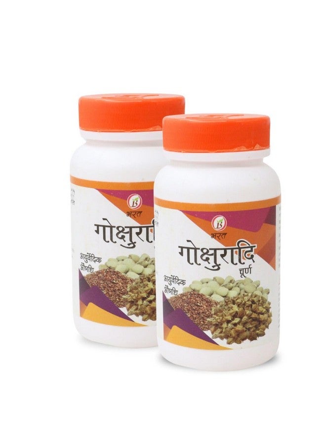 Bharat بهارات أيورفيدا أوشدهالايا غوكشورادي تشورنا، مسحوق 100جم (عبوة من 2) - Image 1