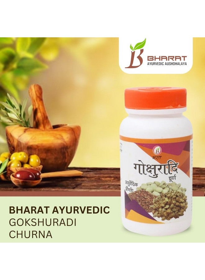 Bharat بهارات أيورفيدا أوشدهالايا غوكشورادي تشورنا، مسحوق 100جم (عبوة من 2) - Image 4